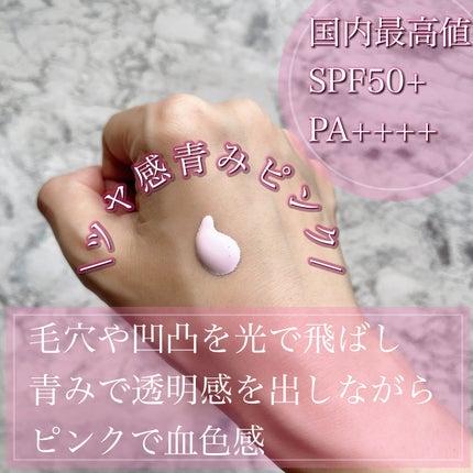 ブライトピュアベースCC<フェアリーピンク>/CandyDoll/CCクリームを使ったクチコミ(2枚目)