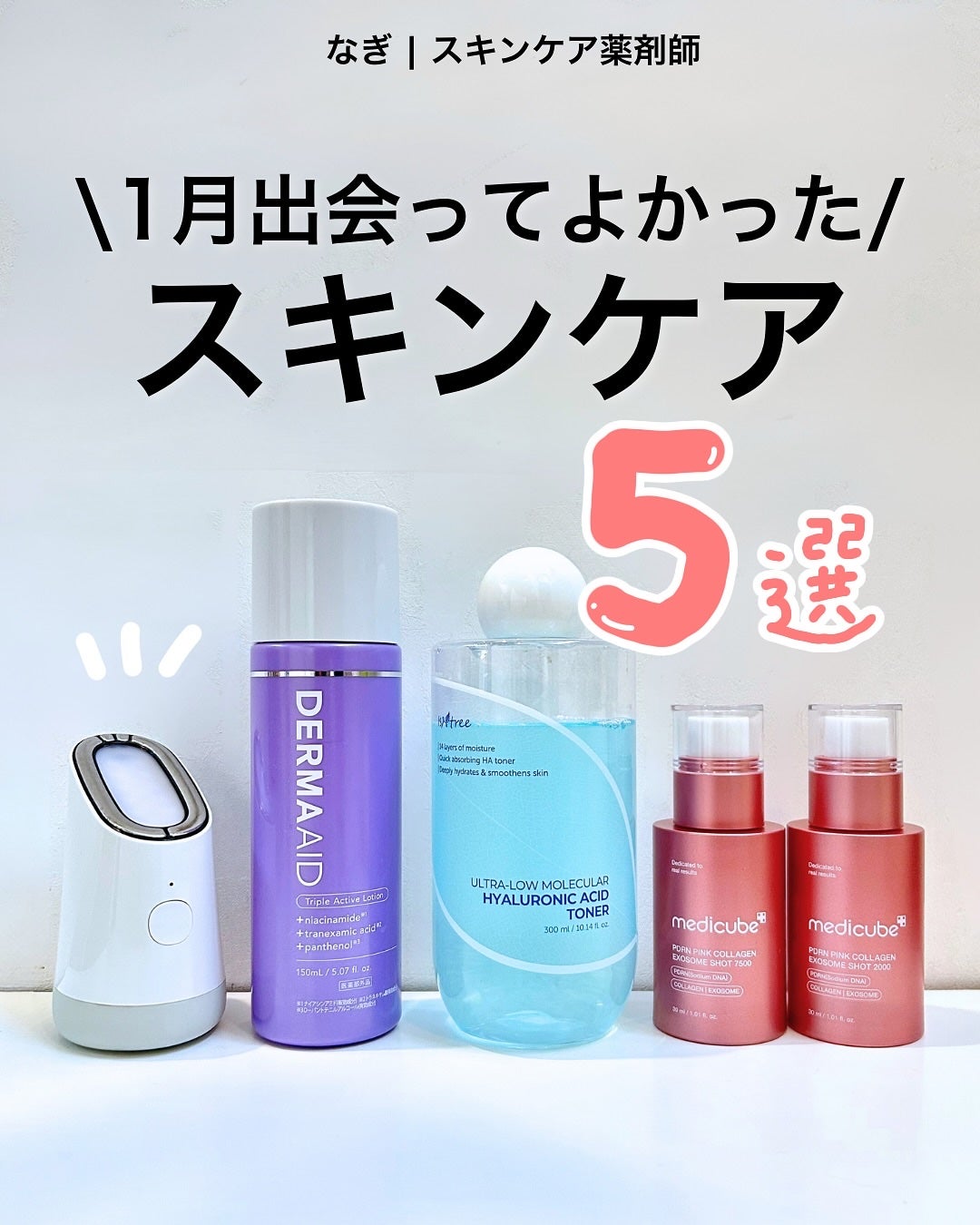 スチーマー ナノケア EH-SA0B/Panasonic/美顔器・マッサージを使ったクチコミ(1枚目)