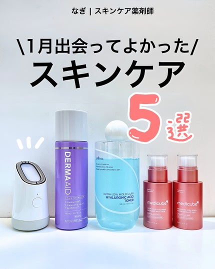 スチーマー ナノケア EH-SA99|Panasonicの口コミ - Please スチーマー ナノケア EH-SA99|Panasonicの口コミ - Please