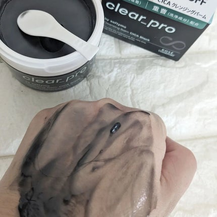 ソフティモ クリアプロ クレンジングバーム CICA ブラック/ソフティモ/クレンジングバームを使ったクチコミ(8枚目)