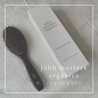 『広がりやすい髪の方必見！ツヤが出てサラサラヘアーになるヘアブラシ』

「john masters organics（ジョンマスターオーガニック）」／コンボパドルブラシ

おすすめ度★★★★★

マイナ