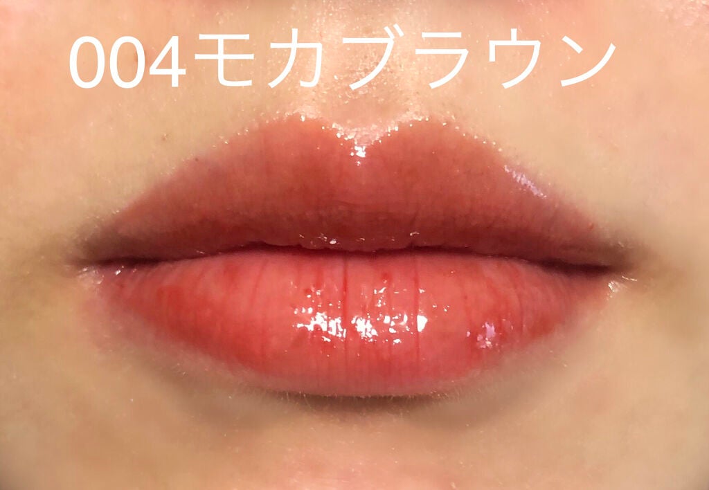 ジューシィリップデュウ/BLEND BERRY/口紅を使ったクチコミ(8枚目)