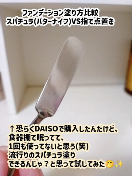 ダブルラスティング ファンデーション/ETUDE/リキッドファンデーションを使ったクチコミ(1枚目)