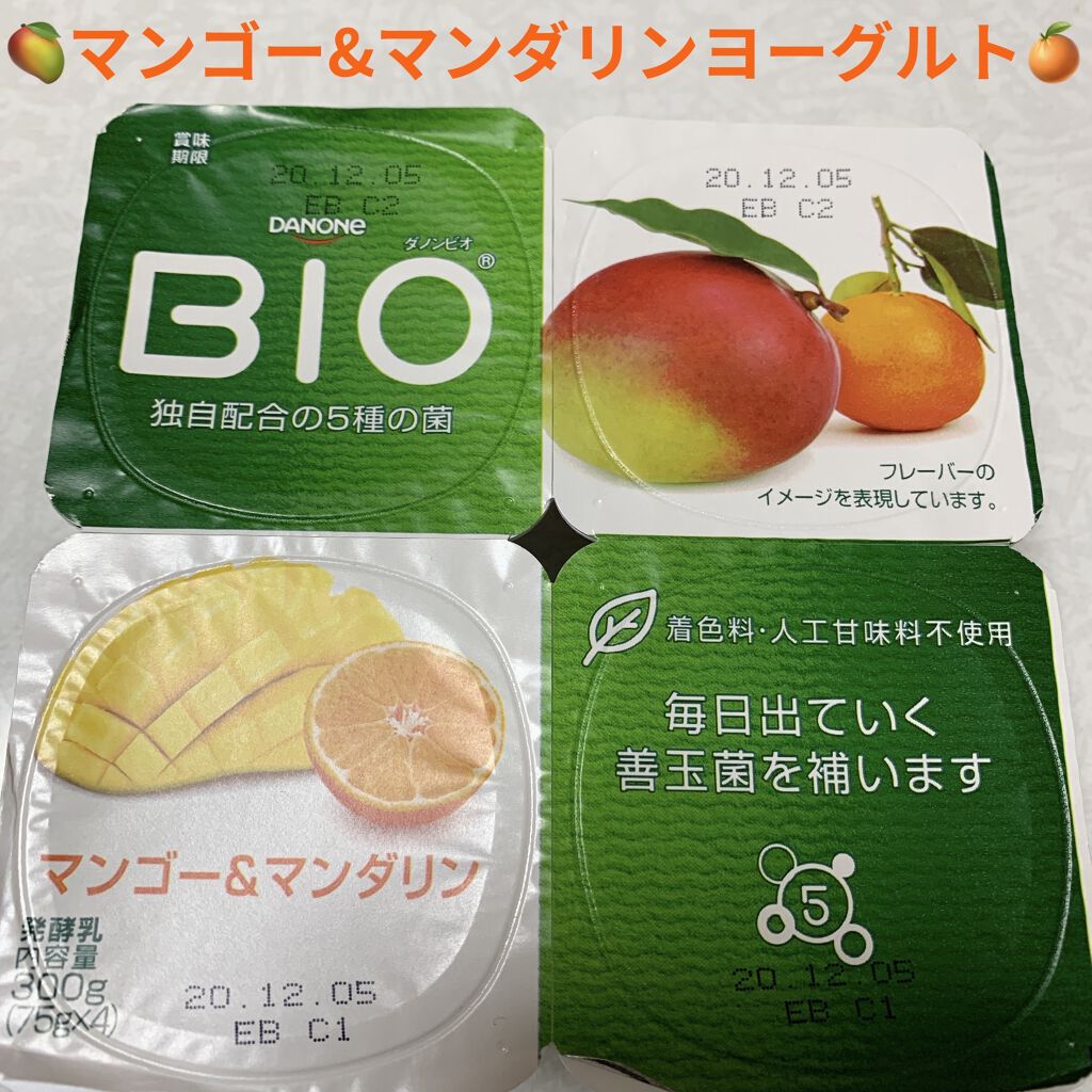 ダノンビオ　マンゴー&マンダリン / DANONE