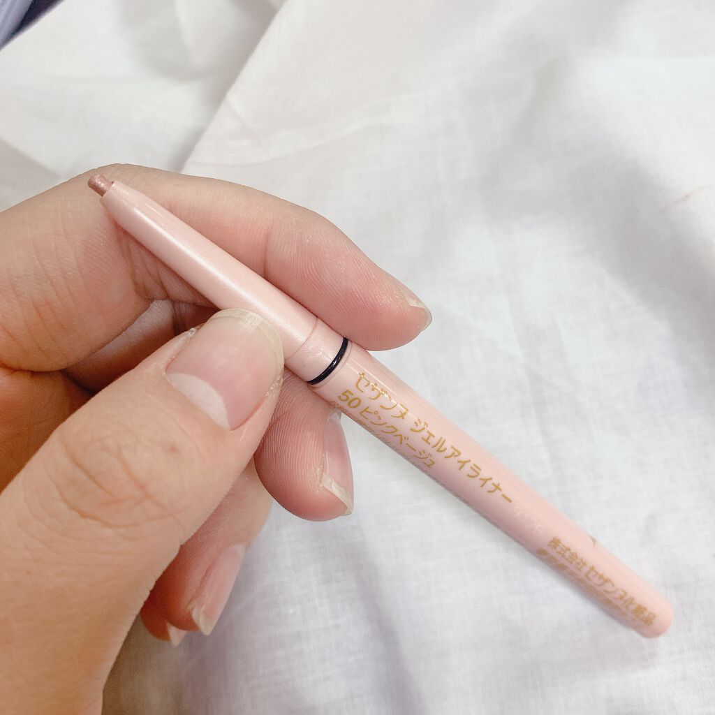 ジェルアイライナー/CEZANNE/ジェルアイライナーを使ったクチコミ(2枚目)