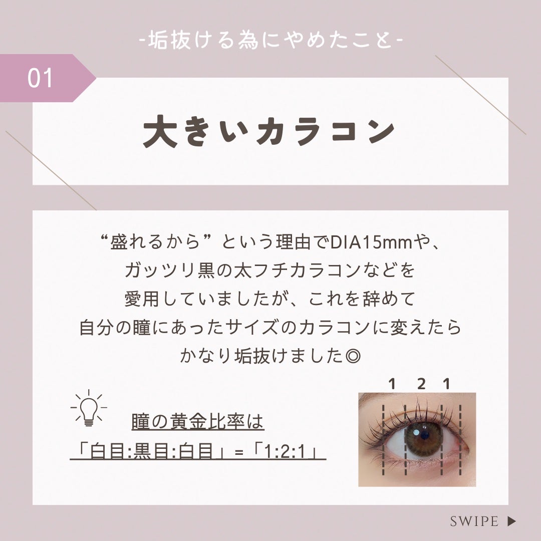 「塗るつけまつげ」ロングタイプ/デジャヴュ/マスカラを使ったクチコミ(2枚目)