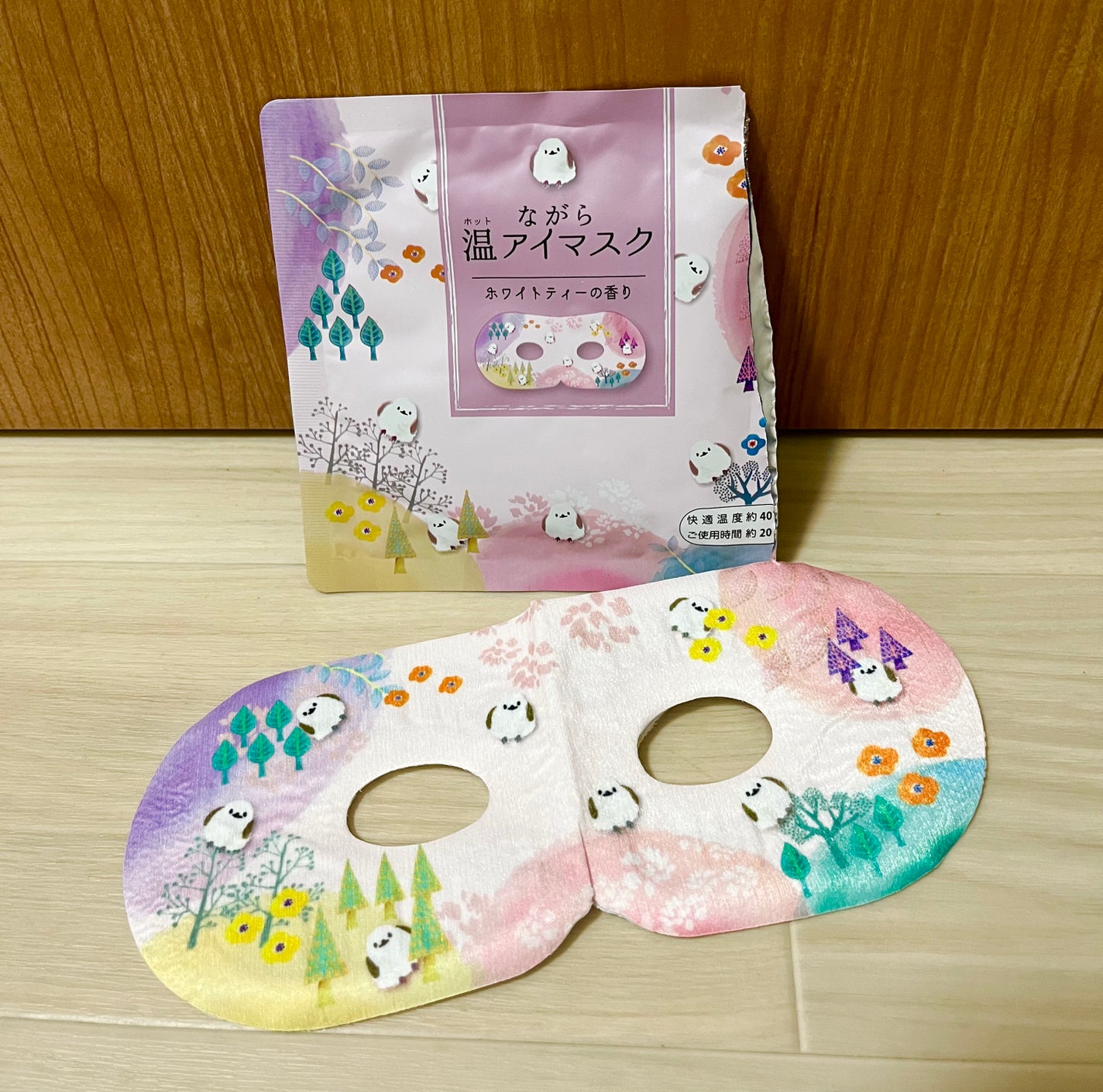 ながら温アイマスク/ほんやら堂/マスクを使ったクチコミ(2枚目)