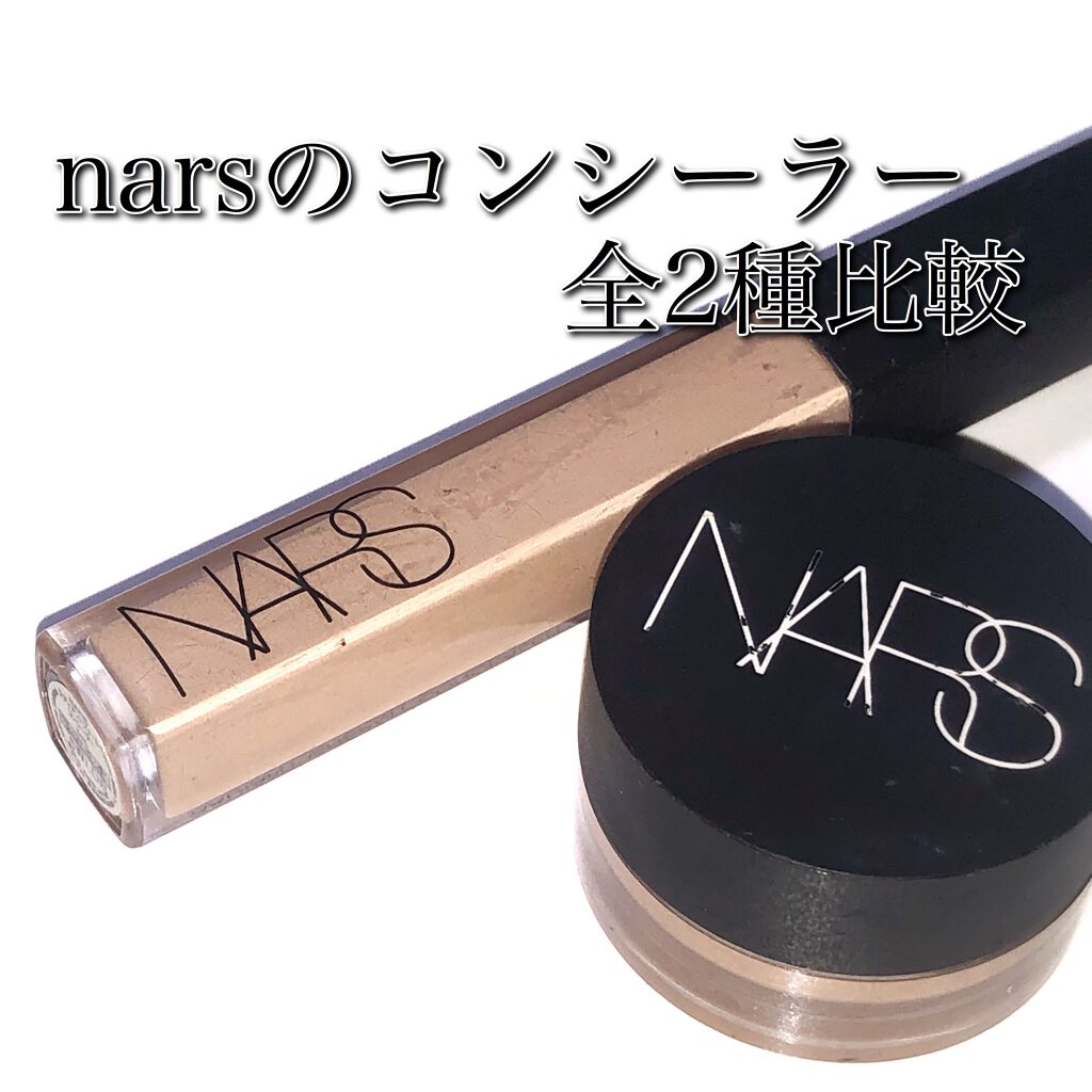 ソフトマットコンプリートコンシーラー 1282/NARS/クリームコンシーラーを使ったクチコミ（1枚目）
