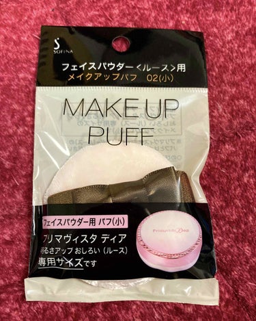 きえ on LIPS 「ラプードルにピッタリなパフ✨専用パフと同じ大きさで厚みがちょっ..」（4枚目）