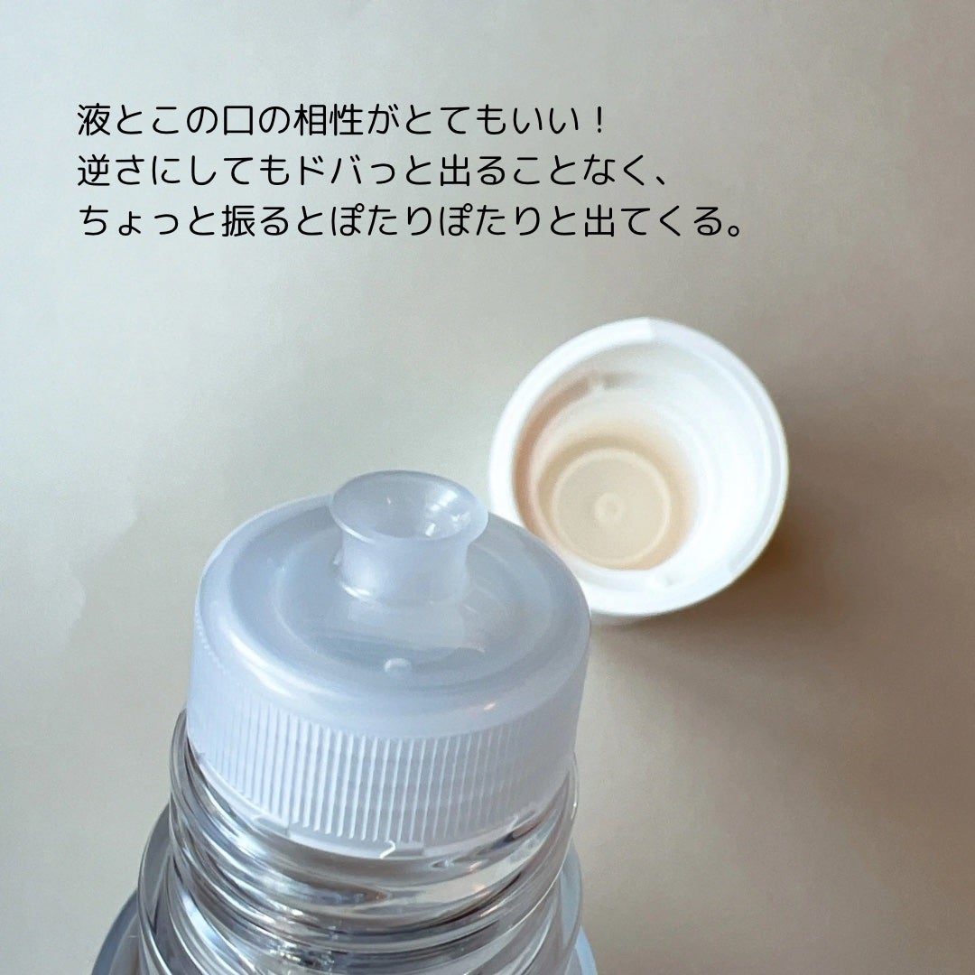 オルビスユー エッセンスローション /オルビス/化粧水を使ったクチコミ(5枚目)