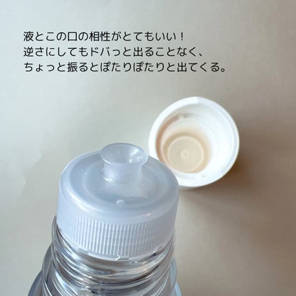 オルビスユー エッセンスローション /オルビス/化粧水を使ったクチコミ(5枚目)