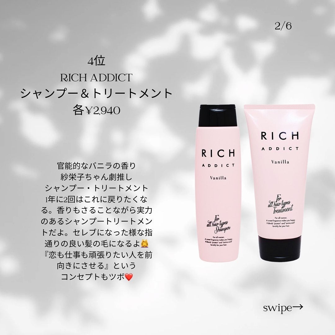 mi_ta2359フォロバ on LIPS 「髪は女の命✨とはよく言ったもので私も毎朝の髪の状態で1日の気分..」(3枚目)