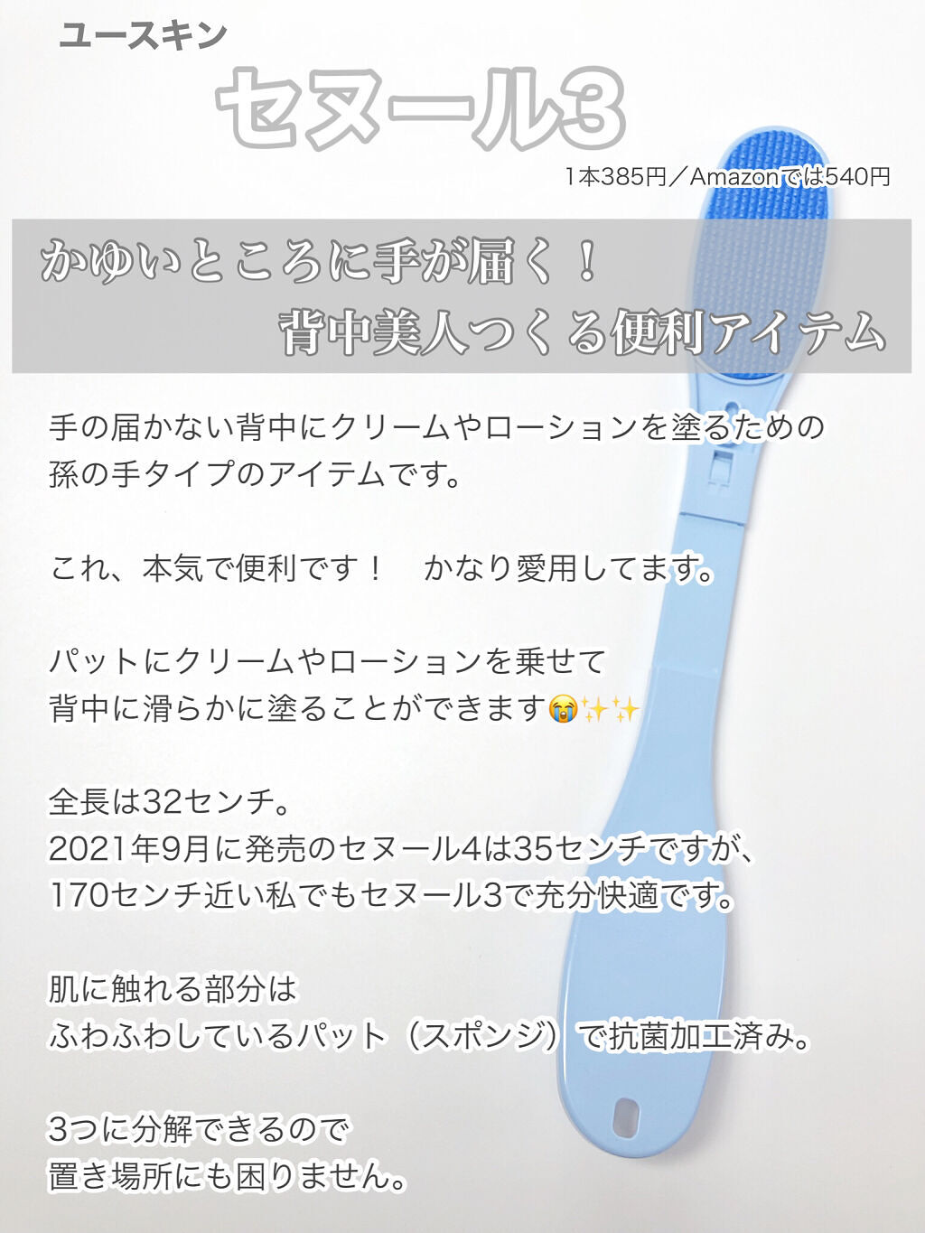 セラミドアトローション/ILLIYOON/ボディローションを使ったクチコミ（3枚目）