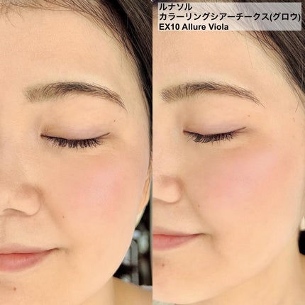 Miki on LIPS 「ルナソルカラーリングシアーチークス(グロウ)EX10Allur..」(4枚目)