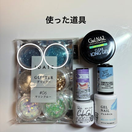 パル カラージェル ミラーホロ/キャンドゥ/ジェルネイルの画像