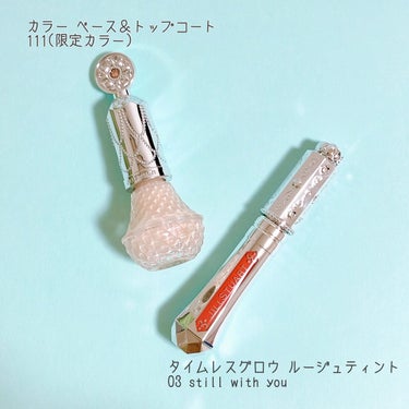 カラー ベース＆トップコート  111 snow blink/JILL STUART/ネイルトップコート・ベースコートを使ったクチコミ（2枚目）