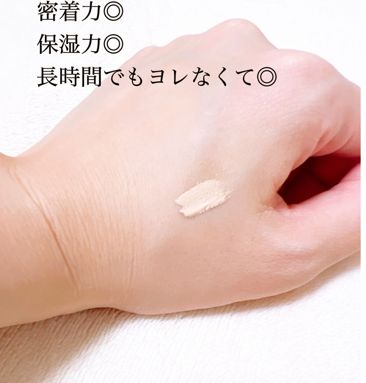 【旧】ディオールスキン フォーエヴァー スキン コレクト コンシーラー/Dior/リキッドコンシーラーを使ったクチコミ(3枚目)