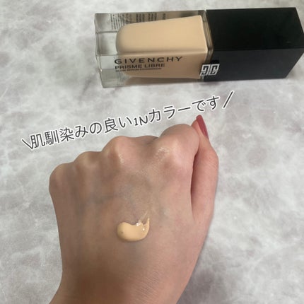 プリズム・リーブル・グロウ・セラム・ ファンデーション/GIVENCHY/リキッドファンデーションを使ったクチコミ(2枚目)