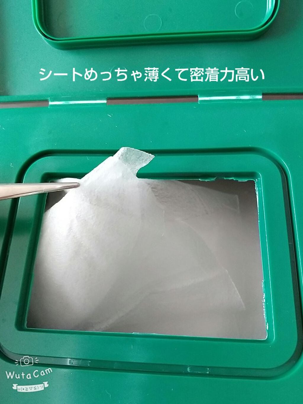 CICA デイリースージングマスク/VT/シートマスク・パックを使ったクチコミ(3枚目)