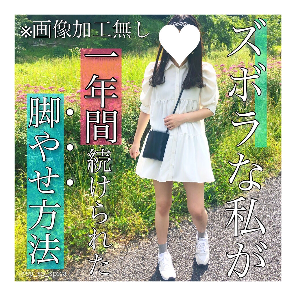 寝ながらメディキュット スパッツ 骨盤テーピング/メディキュット/着圧ソックス・レギンスを使ったクチコミ(1枚目)