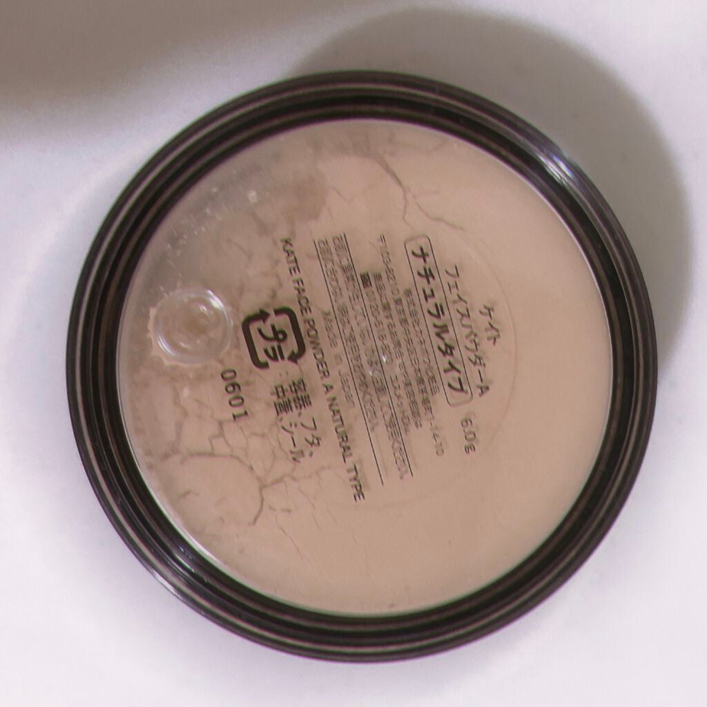 フェイスパウダーA/KATE/ルースパウダーを使ったクチコミ(2枚目)