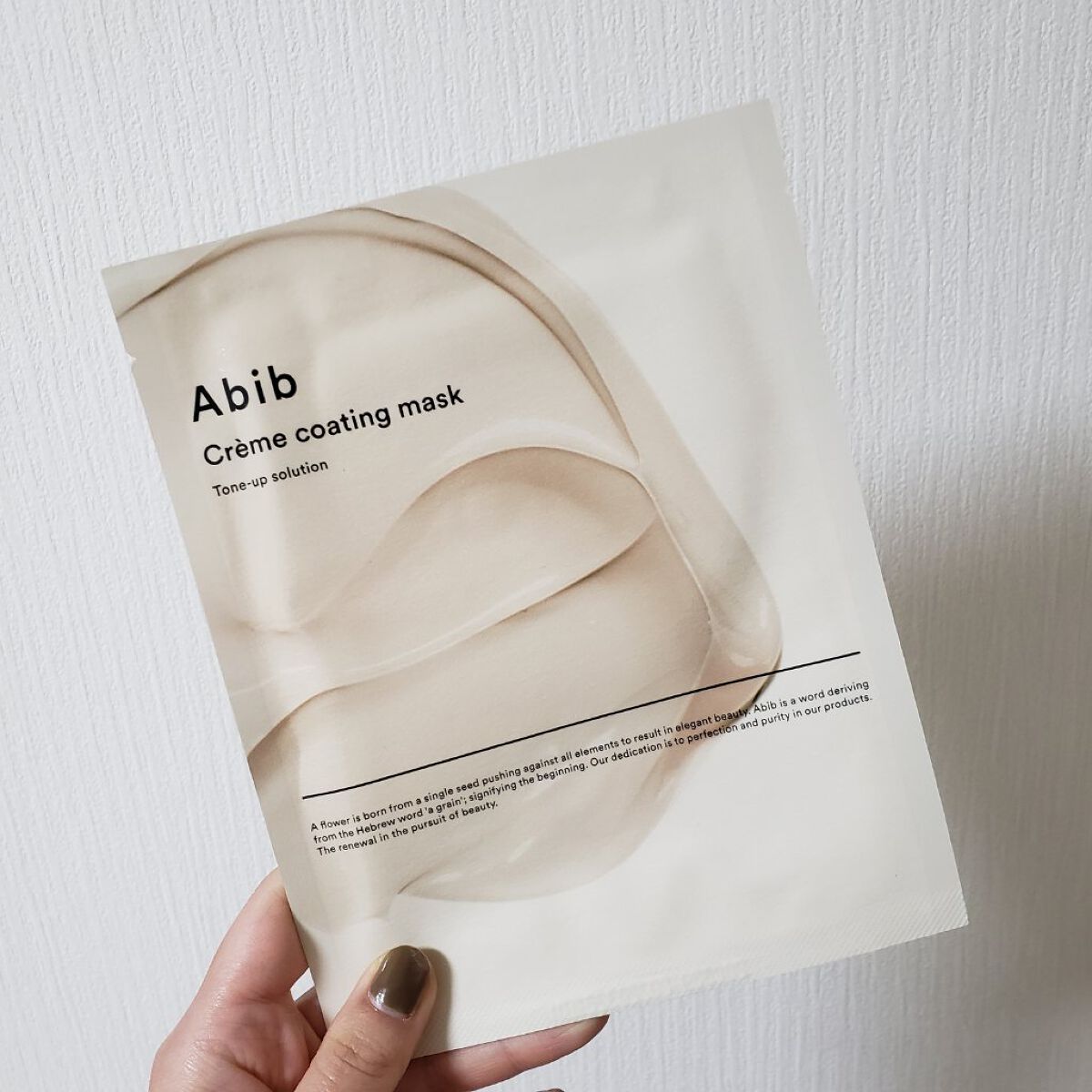 ヴィーガンコラーゲンゲルマスク 復活草ゼリー/Abib /シートマスク・パックを使ったクチコミ(2枚目)