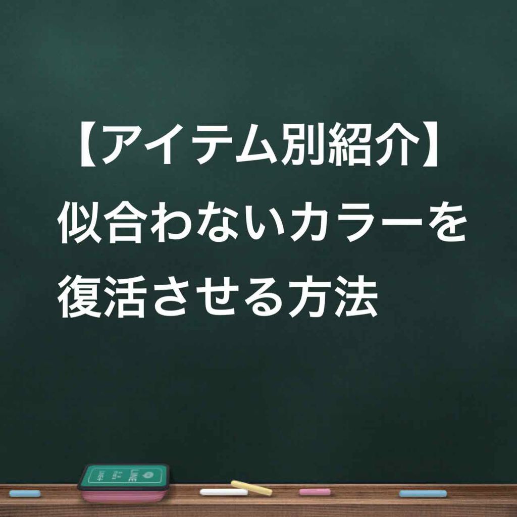 フロウレス リップ グロス/SUQQU/リップグロスを使ったクチコミ（1枚目）