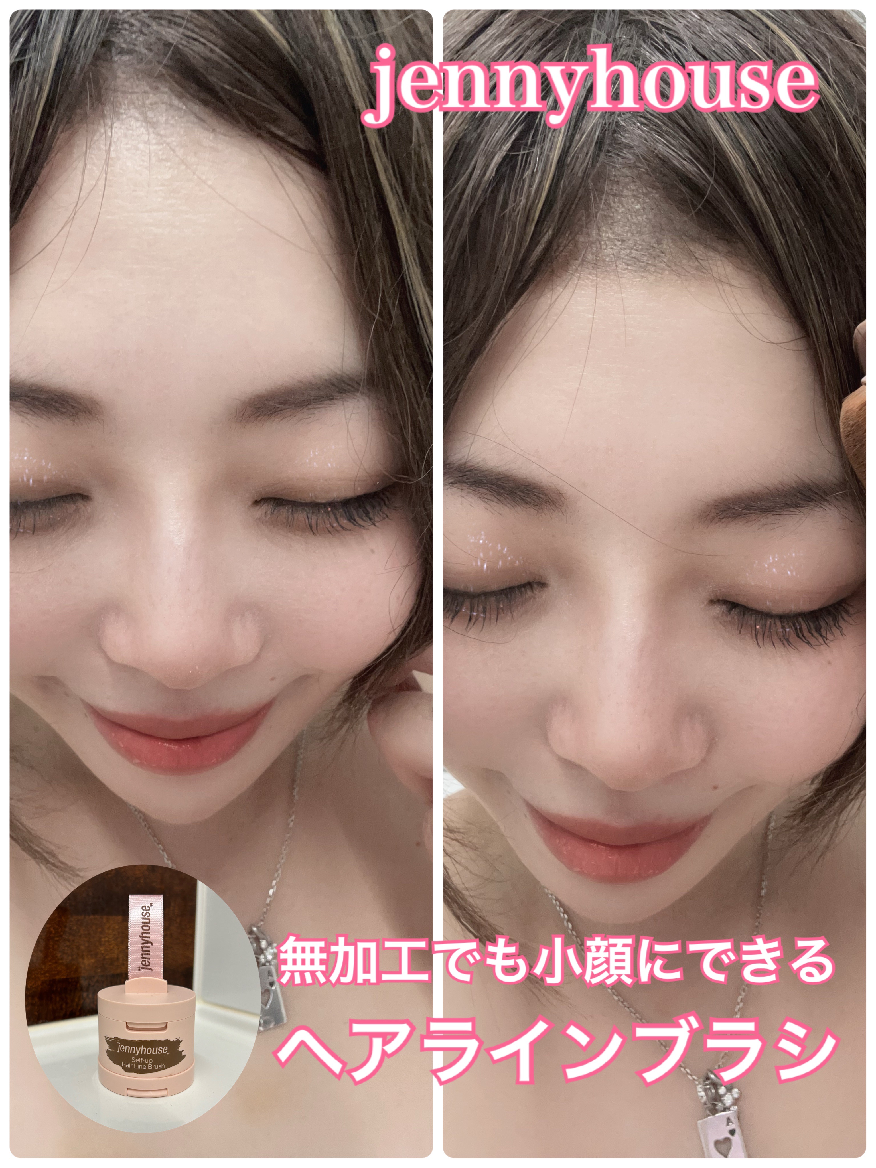 セルフアップヘアラインブラシ/jenny house/ヘアカラーを使ったクチコミ（1枚目）