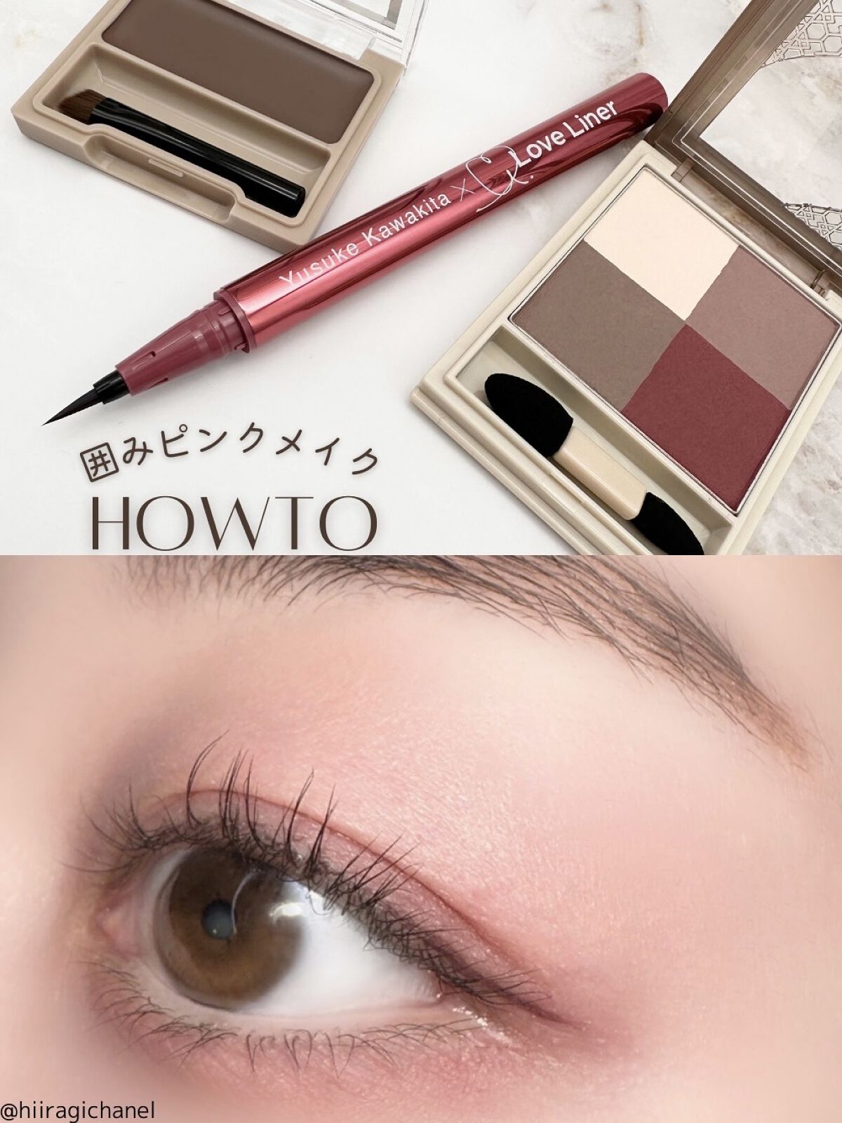 リキッドアイライナーR4/ラブ・ライナー/リキッドアイライナーを使ったクチコミ（1枚目）