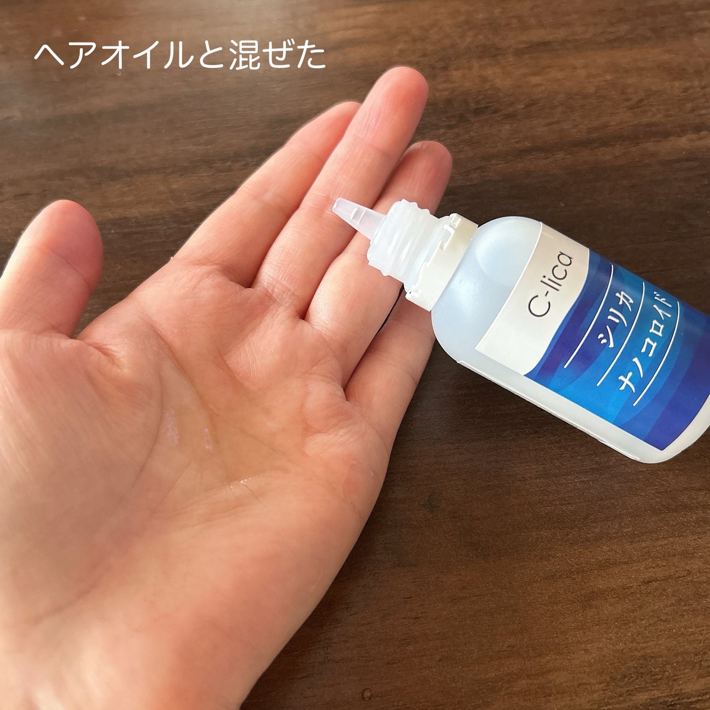 シリカナノコロイド/長寿の里/食品を使ったクチコミ(4枚目)