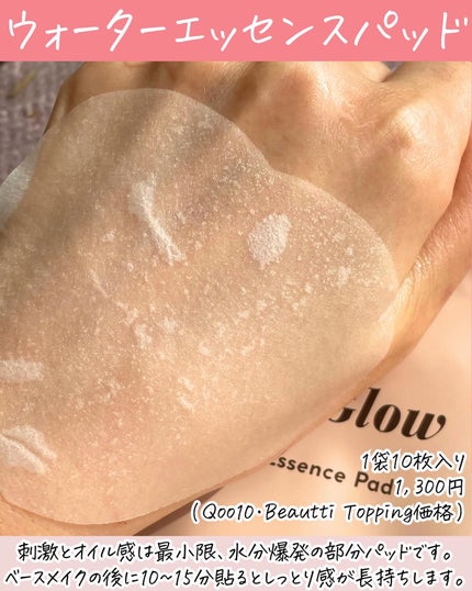 ブリンクリームパウダーシャドウ/BLING GLOW/単色アイシャドウを使ったクチコミ(6枚目)