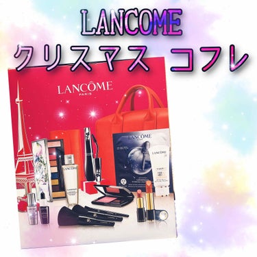 ビューティーボックス/LANCOME/メイクアップキットを使ったクチコミ（1枚目）