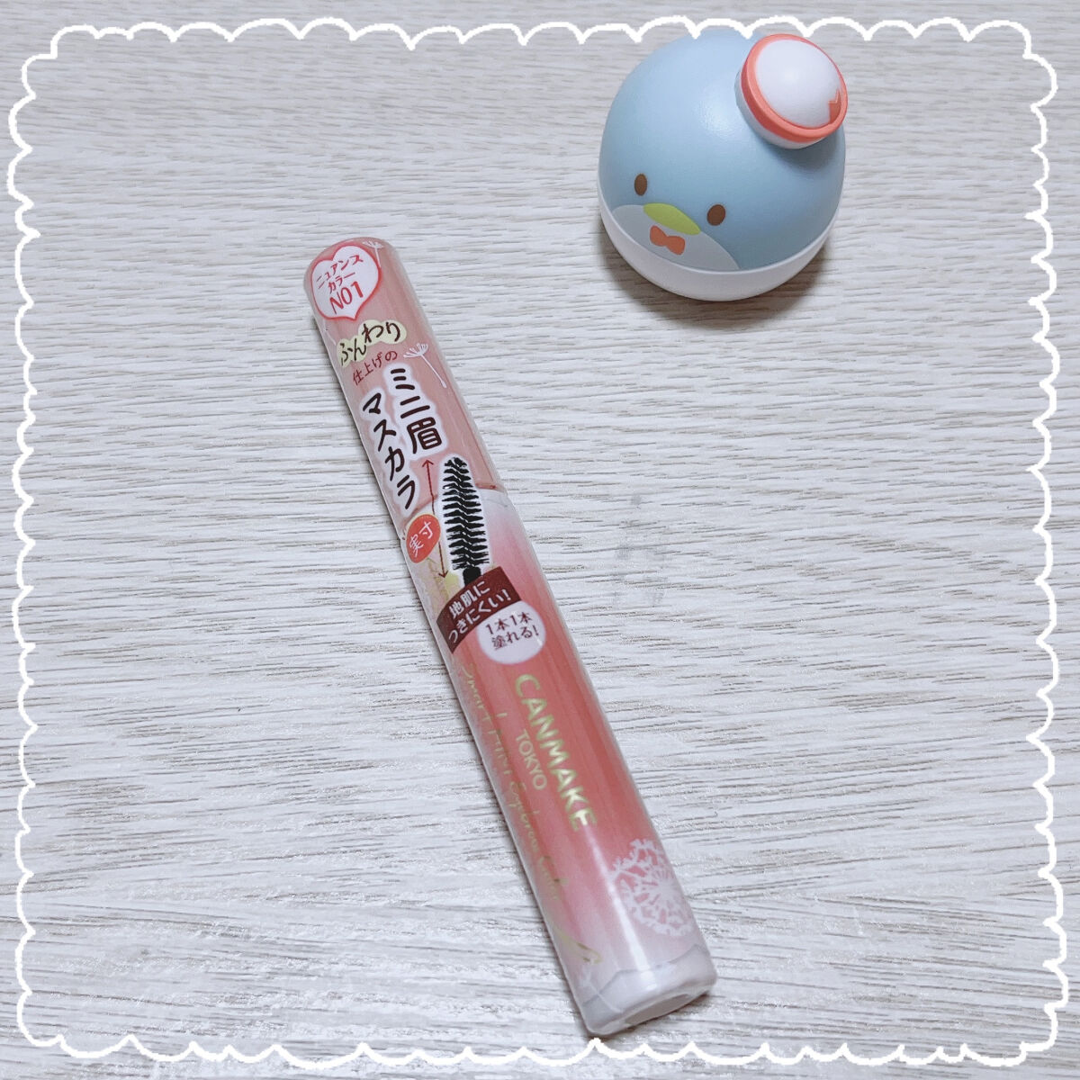 バクチオールレチノールクリーム/Mamonde/フェイスクリームを使ったクチコミ（1枚目）