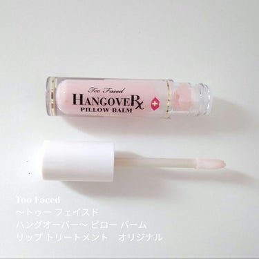 ～トゥー フェイスド ハングオーバー～ ピロー バーム リップ トリートメント/Too Faced/リップケア・リップクリームを使ったクチコミ（2枚目）