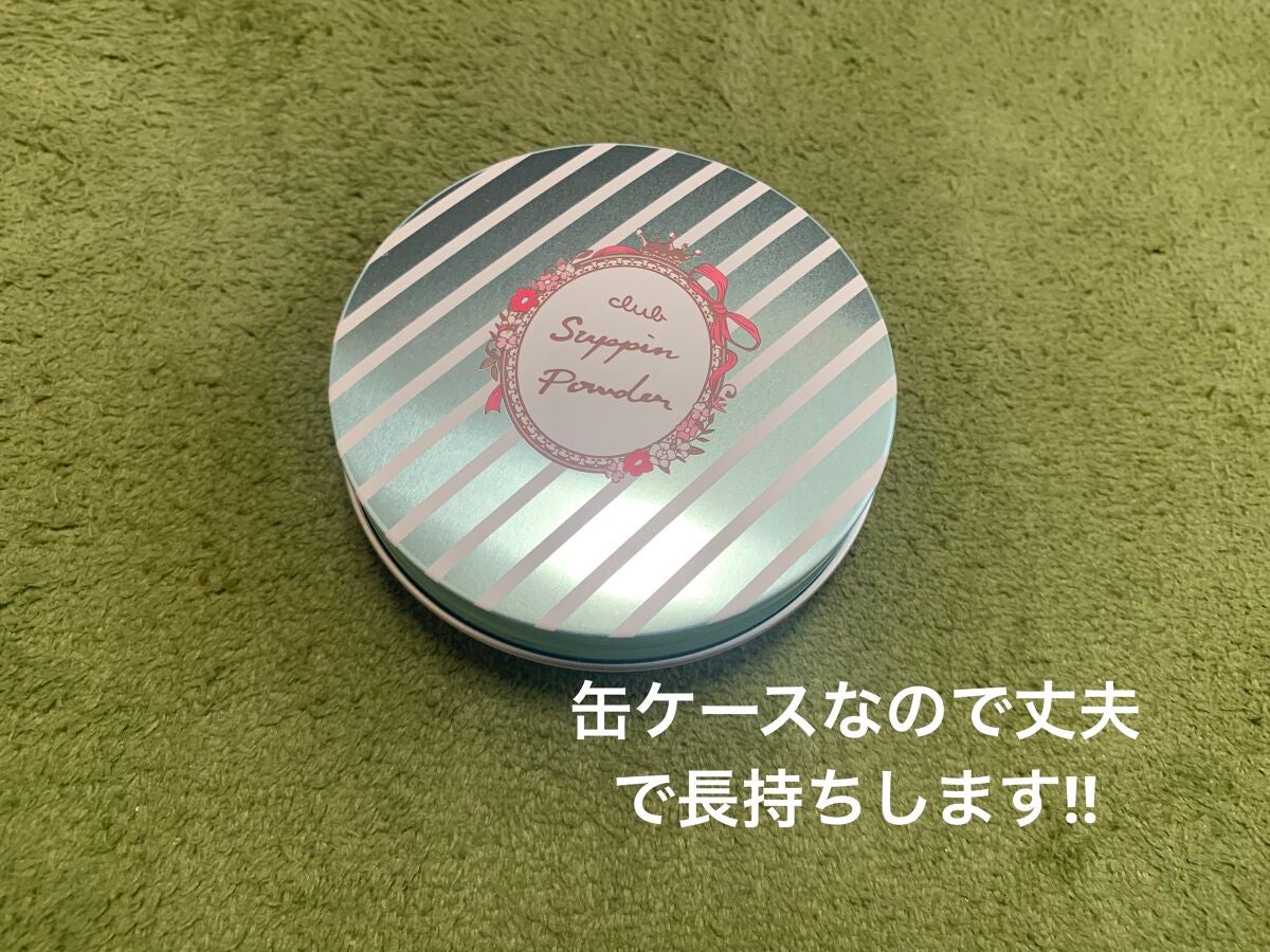 すっぴんパウダー  ホワイトフローラルブーケの香り/クラブ/プレストパウダーを使ったクチコミ(2枚目)