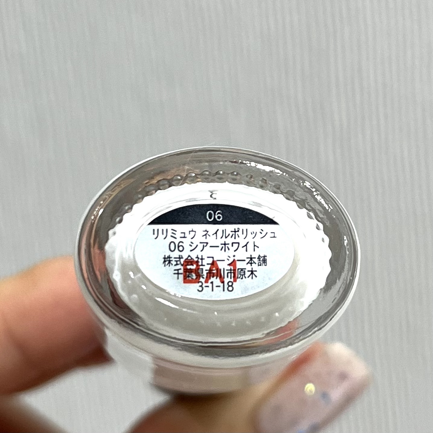 ネイルポリッシュ /Ririmew/マニキュアを使ったクチコミ（3枚目）