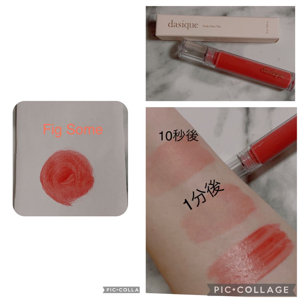 ヌードグロスティント/dasique/リップティントを使ったクチコミ(5枚目)
