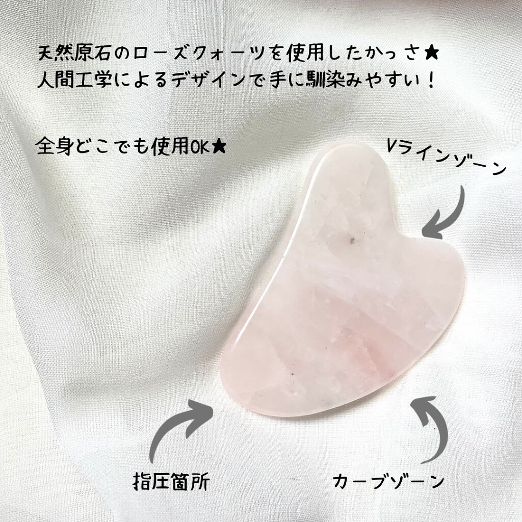 ハート形カッサ/MEDICUBE/かっさプレートを使ったクチコミ（3枚目）