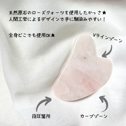 ハート形カッサ/MEDICUBE/かっさプレートを使ったクチコミ(3枚目)