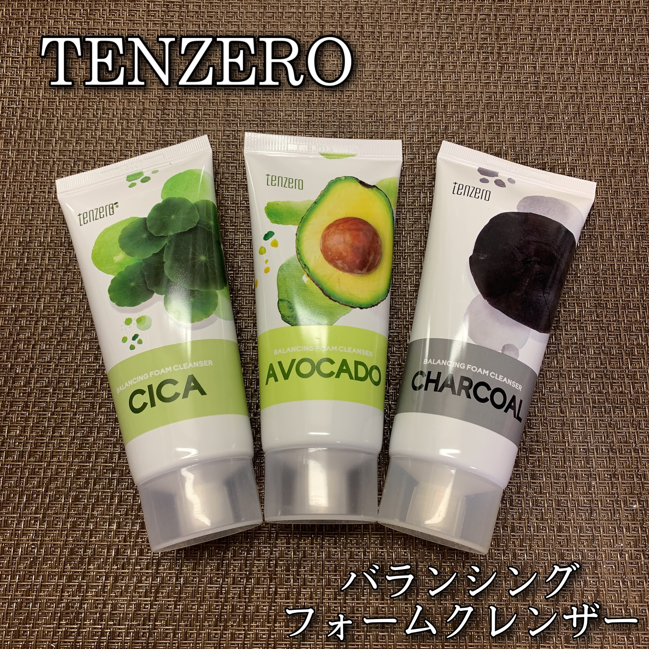 バランシングフォームクレンザー/tenzero/洗顔フォームを使ったクチコミ（1枚目）