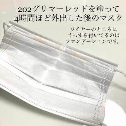 オペラ リップティント N/OPERA/リップティントを使ったクチコミ(4枚目)