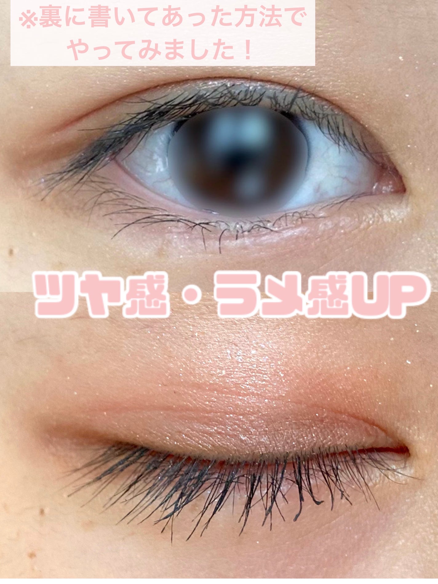 プティパレットアイズ/キャンメイク/パウダーアイシャドウを使ったクチコミ(6枚目)