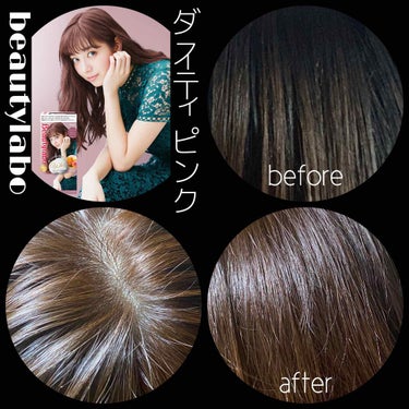 モイストダイアン パーフェクトビューティ エクストラダメージリペア ヘアマスク/ダイアン/洗い流すヘアトリートメントを使ったクチコミ（1枚目）