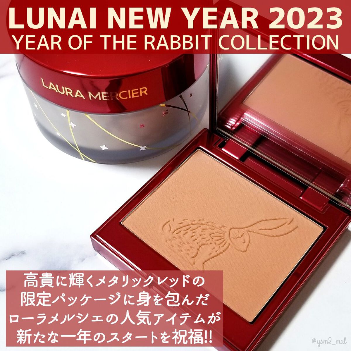 ブラッシュ カラー インフュージョン/ローラ メルシエ/パウダーチークを使ったクチコミ(2枚目)