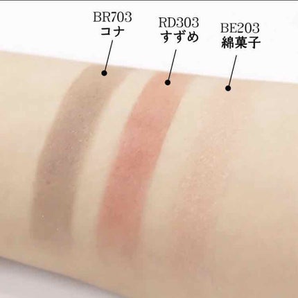 シャドーカスタマイズ/MAJOLICA MAJORCA/単色アイシャドウを使ったクチコミ(3枚目)