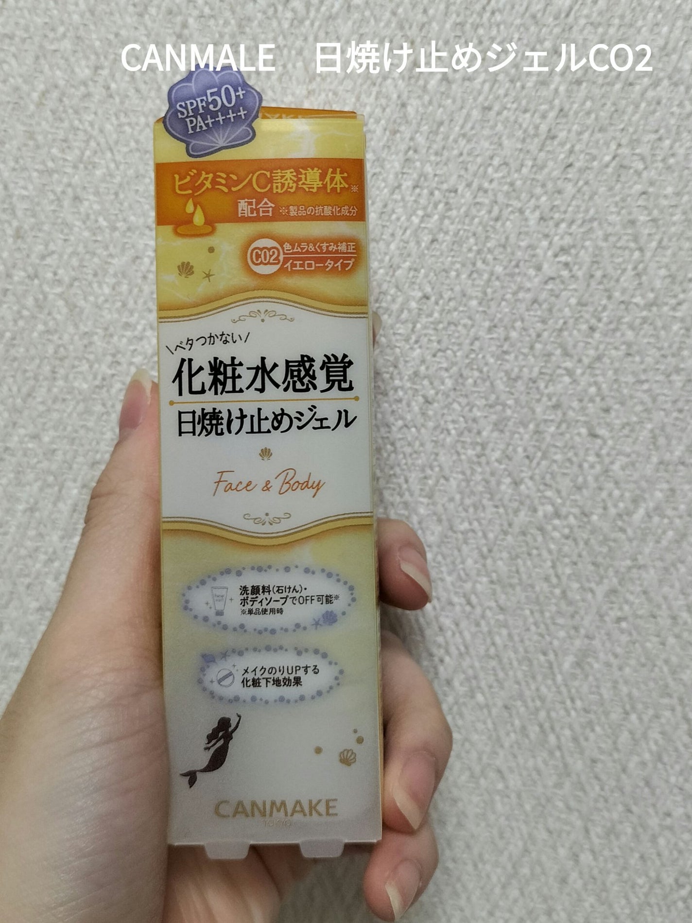 ラスティングマルチアイベース WP/キャンメイク/アイシャドウベースを使ったクチコミ(5枚目)