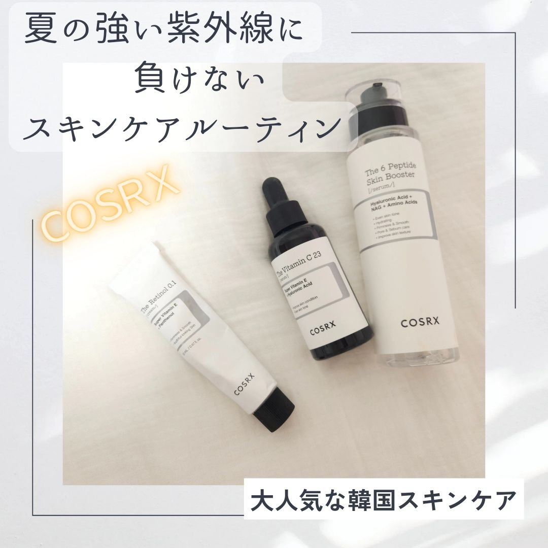 RXザ・レチノール0.1クリーム/COSRX/フェイスクリームを使ったクチコミ（1枚目）