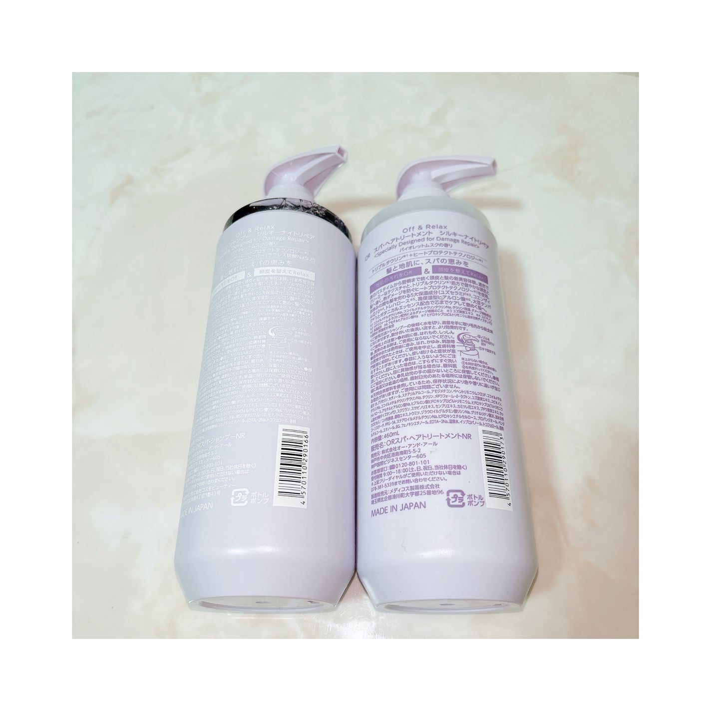 OR スパ・シャンプー/ヘアトリートメント シルキーナイトリペア/Off&Relax/市販シャンプーを使ったクチコミ(2枚目)