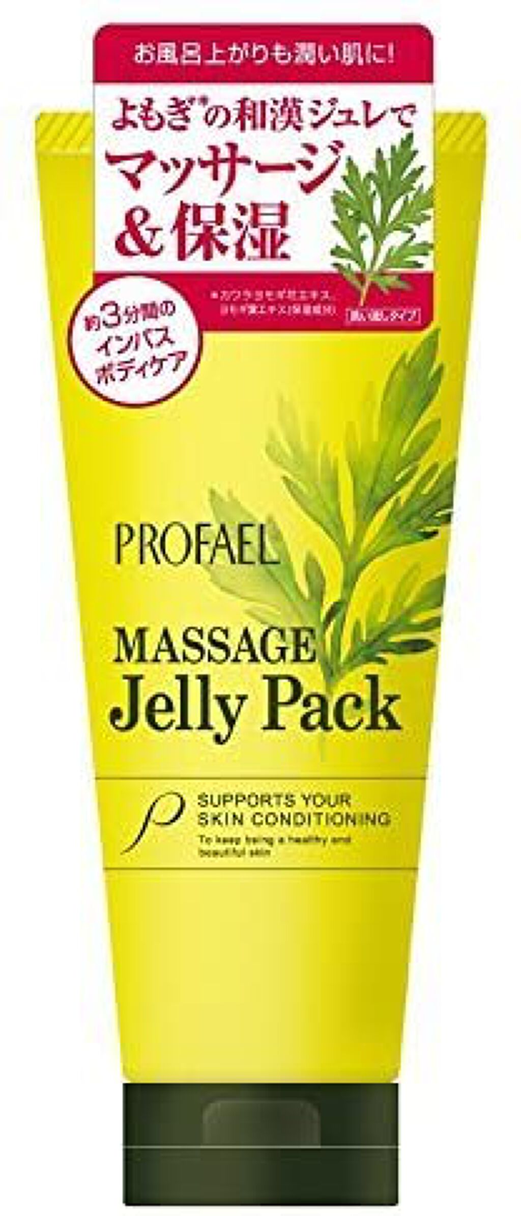 プロフエール マッサージジュレパック