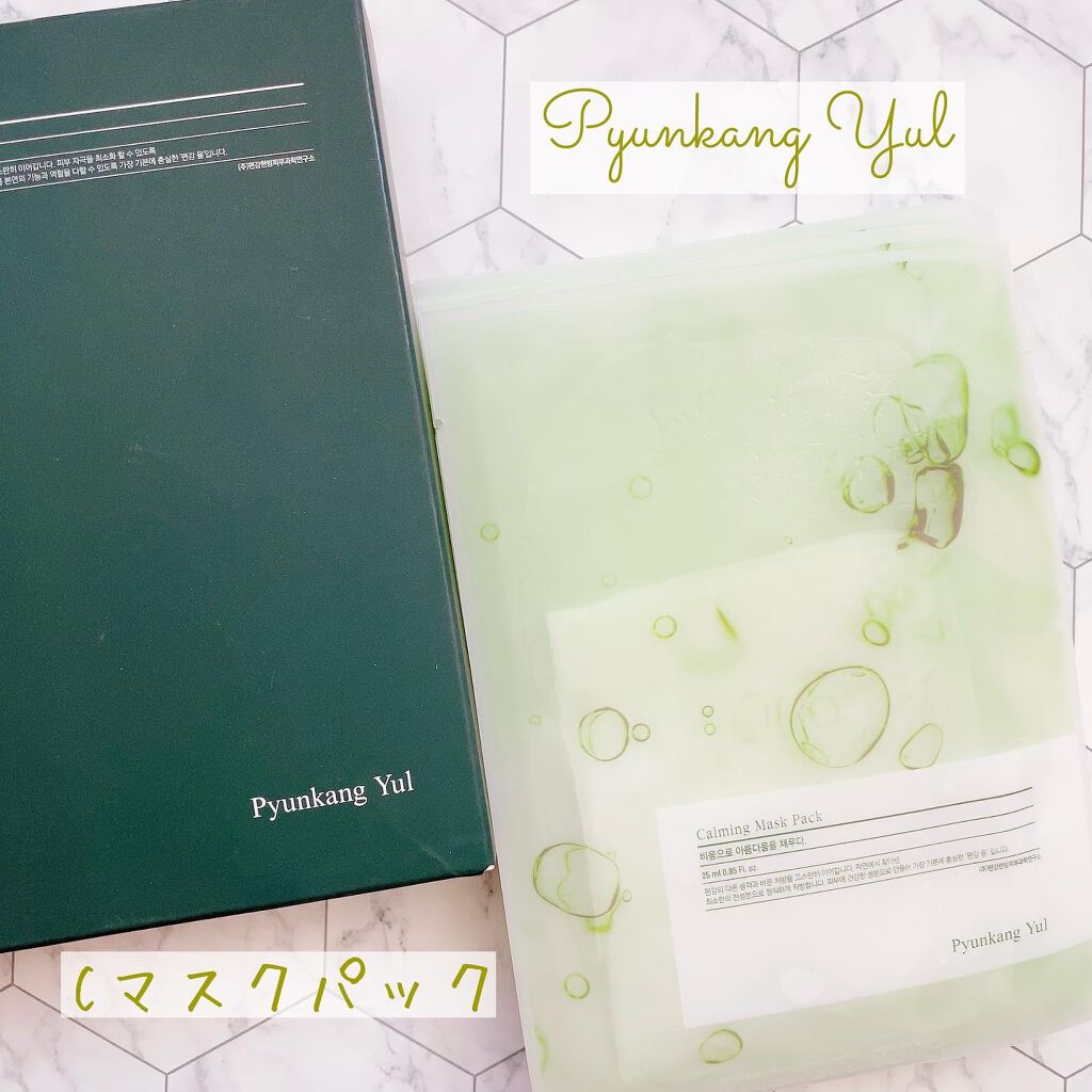 カーミングマスクパック/扁康率/シートマスク・パックを使ったクチコミ(1枚目)